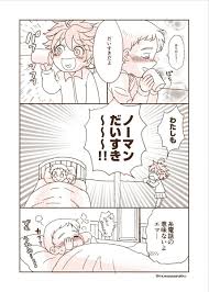 twitter ネバーランド エマ 漫画 ぽっせ