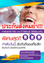 Check spelling or type a new query. à¸›à¸£à¸°à¸ à¸™à¸ª à¸‡à¸„à¸¡ à¹‚à¸£à¸‡à¸žà¸¢à¸²à¸šà¸²à¸¥à¸ˆ à¸¬à¸²à¸£ à¸•à¸™ 3 à¸­ à¸™à¹€à¸•à¸­à¸£