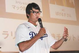 マック鈴木