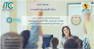 Https Www Minia Edu Eg Minia Desofnew Aspx New Id 203174 Incoming Call Screenshot Incoming Call Site Builder