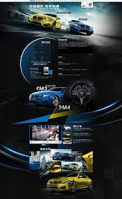 终极驾控传奇再袭 余艺琳采集到汽车 906图 花瓣ui ux movie posters poster movies