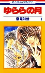 Untuk manhwa dewasa lainnya bisa di cek di daftar manhwa. Manga Read Online Free Angels Tears å¤©ä½¿ä¹‹æ³ª Tianshi Zhi Lei