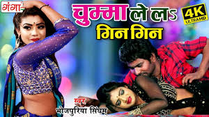 अब तक क सबस र क र ड त ड भ जप र ग त Bhojpuri Dj Song Bhojpuriya Si Album Songs Songs Album