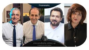 Jun 04, 2021 · την ανάγκη στήριξης του τουρισμού, που έχει δεχθεί μεγάλο πλήγμα από την πανδημία, υπογράμμισε η πρόεδρος της δημοκρατίας, κατερίνα σακελλαροπούλου, κατά την συνάντησή της, με τον γενικό γραμματέα του παγκόσμιου. H Katerina Sakellaropoyloy Nea Proedros Ths Dhmokratias Ti Pshfisan Oi Boyleytes Ths Hma8ias H Diktyakh Pylh Ths Ale3andreias
