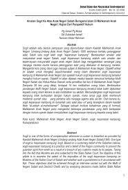 Penubuhannya merupakan satu kesinambungan agenda mendaulatkan syiar islam. Pdf Amalan Sogit Ke Atas Anak Negeri Sabah Yang Beragama Islam Di Mahkamah Anak Negeri Kajian Dari Perspektif Hukum