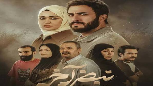 مسلسل نبض اخر الحلقة 1 الاولى HD