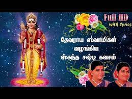 Pin On Hindu Gods