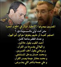 (أحب الناس إلى الله أنفعهم للناس وأحب الأعمال إلى الله سرور تدخله على مسلم أو تكشف عنه كربة أو تقضي عنه دينا أو تطرد عنه جوعا ولأن أمشي مع أخي المسلم في حاجة أحب إلى من أن أعتكف فى هذا المسجد. Ø¹Ø±ÙØª Ø­Ù‚ÙŠÙ‚Ù‡ Ø§Ù„Ø³ÙŠØ³ÙŠ Hashtag V Twitter