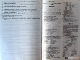 рабочая тетрадь по английскому 2 класс тер минасова ответы Reshebnik Po Russkomu Yazyku 2 Klass Rabochaya Tetrad N A Isaeva Prakard