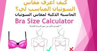 صور متحركة جمعة مباركة بالورود 2015 ألف بطاقة و بطاقة bra size calculator beauty skin care routine skin care routine