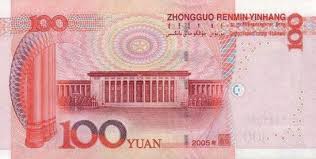 Online interactive currency converter & calculator ensures provding actual conversion information of world currencies according to open exchange rates and provides the information in. China To Issue New 100 Yuan Note To Counter The Counterfeits South China Morning Post