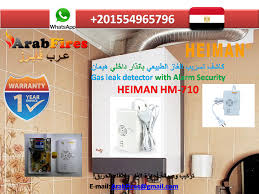 توصيل الجهاز مجانا حتي باب المنزل مع شركات الشحن المتعارف عليها في مصر مثل شركه ارامكس وفيدكس و ذلك بدون دفع اي مبالغ ماليه ثمن الش Gas Detector Leaks Detector