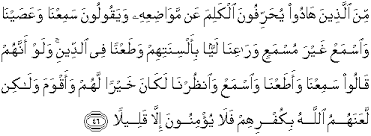Serta patuh terhadap allah, rasul, dan ulul azmi. Terjemahan Al Quran Bahasa Melayu Surah An Nisaa