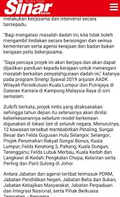Bantuan aidilfitri pulau pinang rm1,000. Facebook