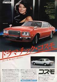 みんカラ みんなのカーライフ とは あなたと同じ車 自動車に乗っている仲間が集まる ソーシャルネットワーキングサービス sns です カーライフ マツダ レトロカー