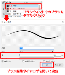 レイヤーフォルダーを活用しよう イラストtips集 アルパカ学園