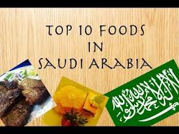 Those who eat saudi arabian cuisine once that is the reason saudi arabian traditional food recipes are so much in demand. Top 10 Foods In Saudi Arabia A Must Watch Video 2017 Youtube