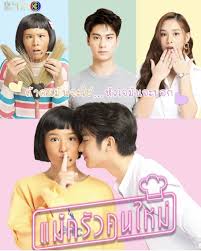 Orang kaya bisa jatuh cinta pada orang miskin. Cerita Dalam Kain Drama Episode 2