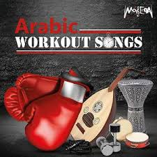 Arabic Workout Songs Songs Download Arabic Workout Songs Songs Mp3 Free Online Movie Songs Hungama