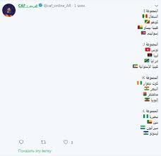 Check spelling or type a new query. Ù†ØªØ§Ø¦Ø¬ Ù‚Ø±Ø¹Ø© ØªØµÙÙŠØ§Øª ÙƒØ£Ø³ Ø£Ù…Ù… Ø¥ÙØ±ÙŠÙ‚ÙŠØ§ 2021 Ø¢Ø±Ø§Ø¡ Ø­Ø±Ø©