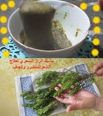 ماسك الزاز السحري لعلاج الشعرالمتضرر والجاف