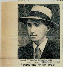 Volozhin Guestbook Archive: Part 1