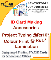 Available in horizontal or vertical layout. Top 10 Identity Card Manufacturers In Kottayam à¤†à¤‡à¤¡ à¤Ÿ à¤Ÿ à¤• à¤° à¤¡ à¤®à¤¨ à¤«à¤• à¤šà¤°à¤° à¤¸ à¤• à¤Ÿ à¤Ÿ à¤¯à¤® Best Id Card Manufacturers Justdial
