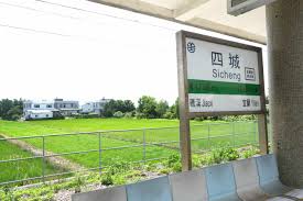 See more of 高鐵桃園站旅遊服務中心 on facebook. Gmc8 Tmnsk Kpm