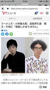 Orthographic borrowing from japanese 太(た)郎(ろう) (tarō). å°æž—è³¢å¤ªéƒŽå¼•é€€ Hashtag On Twitter