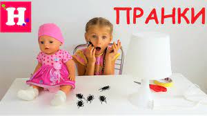 В нашей подборке ты подберешь прикол, который поднимет настроение одноклассникам. Krutye Pranki Na 1 Aprelya Kak Razygrat Druzej I Rodstvennikov Youtube