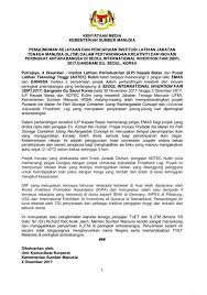 Bakat malaysia di peringkat antarabangsa. Kenyataan Media Kejayaan Dan Kementerian Sumber Manusia Facebook