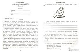 гдз по истории 7 класс рабочая тетрадь 2 часть юдовская Gdz Po Novoj Istorii 8 Klass Yudovskaya Skachat Besplatno Bez Registracii Unified Communications How To Plan Candidate