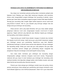 Salah satu faktor yang paling menentukan dalam proses pembelajaran di kelas, yang otomatis berinteraksi 3. Peranan Guru Biasa Dalam Membantu Perkhidmatan Bimbingan Dan Kaunseling Di Sekolah