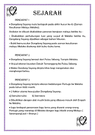 Pada zaman ini, penggunaan dinamika menjadi semakin lembut. Dondang Sayang