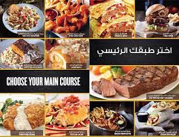 عروض مطعم آبل بيز لرمضان 2017 في الإمارات عين دبي تعرف على مطاعم واماكن السهر فى دبي