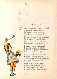 иллюстрация к сказке иван крестьянский сын и чудо юдо детские рисунки Letnee Nastroenie Letnie Kartinki Knizhnye Polki Kartinki