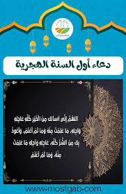 موعد عيد الاضحى المبارك سنة 2021 ميلادية الموافق 1442 في كل من اليمن والسعودية ومصر والدول الخليجية والغربية والعالمية والعربية من خلال موقعنا الصفحة العربية بالتاريخ وكذلك التعرف على اليوم الذي يصادف بداية شهر ذي الحجة. Mzzojjllkjdb6m