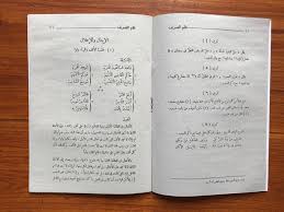 We did not find results for: Ilmu Shorof Kelas 4 Sharaf Kmi Gontor Shopee Indonesia