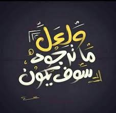 Check spelling or type a new query. Ø®ÙˆØ§Ø·Ø± Ø³ÙˆØ¯Ø§Ù†ÙŠØ© Ø§Ù„ØµÙØ­Ø© Ø§Ù„Ø±Ø¦ÙŠØ³ÙŠØ© ÙÙŠØ³Ø¨ÙˆÙƒ