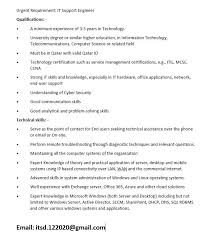 It Support Engineer Qatar Job Openings Job Opening Job Supportive