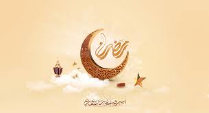 موعد اذان الظهر في تبوك السعودية: Ù…ÙˆØ§Ù‚ÙŠØª ØµÙ„Ø§Ø© Ø±Ù…Ø¶Ø§Ù† 1442 ØªØ¨ÙˆÙƒ ÙƒÙ„ Ø£ÙŠØ§Ù… Ø±Ù…Ø¶Ø§Ù† Ù…ÙˆØ³ÙˆØ¹Ø©