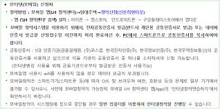 수원당수 A-4블록 신혼희망타운 행복주택, 경기도 수원시 권선구 당수동 - 여기로