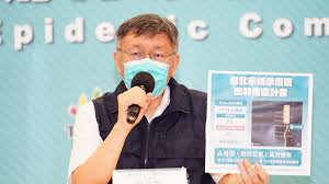 ‧ 虎林專案」時間軸曝光 黃珊珊：台北就是沒蓋牌才抓到社區黑數 ‧ 許淑華曝光「環南攤商line訊息」 要求柯市府降低防疫、縮短隔離 ‧ 寵物. Tr9 Amgyrw Tim