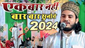 Mohammad Afroz Razvi Gorakhpuri New Kalam 2024 kimat na mil sake jahan ||  Mohammad Afroz Razvi