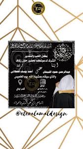 Biglietti invito battesimo con foto fai da te; Avainsana Ø¨Ø·Ø§Ù‚Ø© Ø²ÙØ§Ù Twitterissa