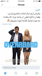 But sometimes, we need a little more than just the shallow laugh to keep us on the hook and hungry for more of the big. Pin By Bony On Have To Watch Terrifying Movies Funny Films Romantic Comedy Movies