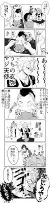 twoucan どうしてもエロが描けないhg丸 e learning忘れないで 不死川兄弟 滅 キュン 漫画