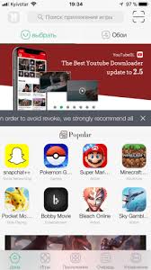 Besides this, it is absolutely free and highly secured. Tweaked App Stores For Ios 14 4 2021 Apps4iphone Get Tweaked Apps Spotify Spotify Plus Spotify Premium Free Instagram Tweaked Apps Snapchat Jailbreak Apps Paid Apps For Free Nba 2k20 Ios