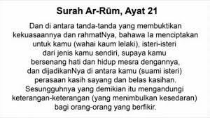 Yuk lafadzkan berbagai doa minta jodoh berikut ini agar segera dipertemukan sosok yang tepat. Doa Dipertemukan Atau Dipercepatkan Jodoh Ustaz Sharhan Shafie Youtube