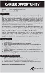 Grameen Phone Job Circular Apply Online 2018 Grameenphone Com Job Circular Company Job How To Apply